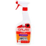 Galax Power Clean Detergent for Removing Grease from Kitchen Surfaces 750g