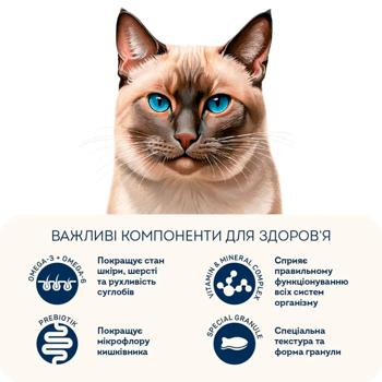 Сухий корм для котів Home Food Adult Hypoallergenic 400 г - морський коктейль - купить, цены на MasterZoo - фото 5