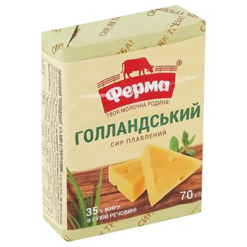 Ferma Dutch Processed Cheese 35% 70g - buy, prices for - photo 3