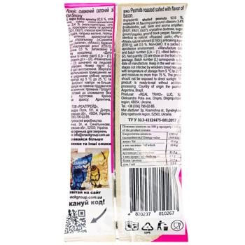 Nuts peanuts Kozatska slava bacon - buy, prices for COSMOS - photo 2