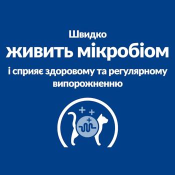 Корм влажный Hill's Prescription Diet Gastrointestinal Biome с курицей для кошек с заболеваниями желудочно-кишечного тракта 85г - купить, цены на MasterZoo - фото 4