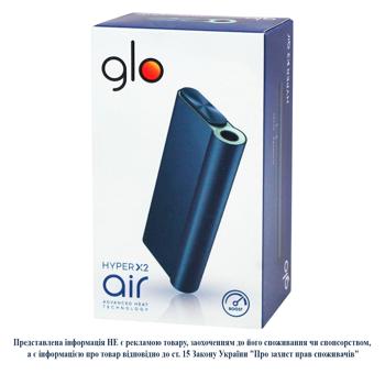 Набор для нагревания табака Glo Hyper X2 AIR G6010 Teal/Northern Light