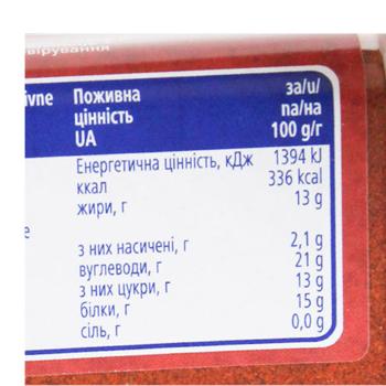 Паприка Metro Chef сладкая молотая 500г - купить, цены на - фото 7