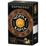 Chorna Karta Espresso Ground Coffee 225g