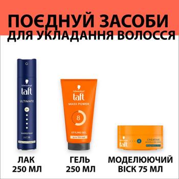 Гель для волосся Taft Maxx Power 150мл - купити, ціни на - фото 5