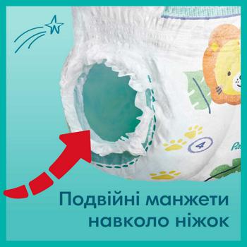 Подгузники-трусики Pampers Pants 6 14-19кг 132шт - купить, цены на Auchan - фото 7