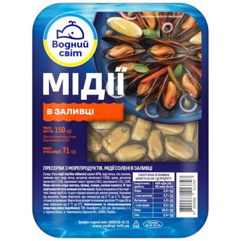 Мидии Водний Світ соленые в заливке 150г - купить, цены на КОСМОС - фото 1