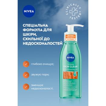 Nivea Derma Skin Clear Facial Gel 150ml - buy, prices for MegaMarket - photo 3