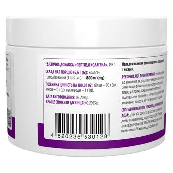 Biotus Collagen Peptides Type 1 and 3 198g - buy, prices for Biotus - photo 2