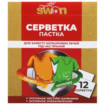 Серветки абсорбуючі Crystal Swan для захисту кольорових речей 12шт - купити, ціни на - фото 3