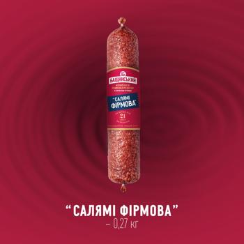 Bashchinsky Salami Branded Sausage with Poultry Meat Raw-smoked Premium Grade 270g - buy, prices for Biotus - photo 2