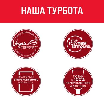Бальзам для волосся тонуючий Brillance Hair Gloss Темний шоколад 150мл - купити, ціни на МегаМаркет - фото 4