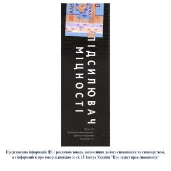 Manoli Strength Booster Nicotine Liquid 4.5g