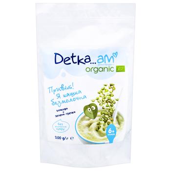 Detka Am Organic without Milk Grains Porridge with Green Buckwheat 200g - buy, prices for COSMOS - photo 1