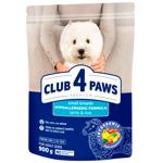 Корм сухой Club 4 Paws Premium с ягненком и рисом для взрослых собак малых пород 900г