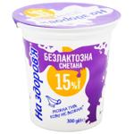 Na Zdorovia Lactose-free Sour Cream 15% 300g