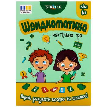 Настольная игра Strateg Быстроматика - купить, цены на ЕКО Маркет - фото 2