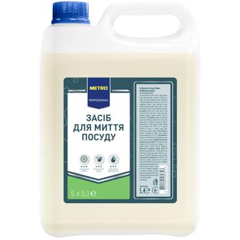 Засіб для миття посуду Мetro Professional Лимон 5л