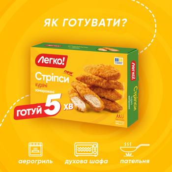 Legko! Frozen Chicken Strips 300g - buy, prices for - photo 5