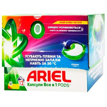 Ariel Color Allin1 Pods Washing Capsules 12pcs - buy, prices for Ideal - photo 1