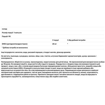 Natrol Dehydroepiandrosterone 25mg 90 capsules - buy, prices for Biotus - photo 3