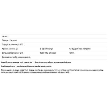 Вітамін Д3 Thorne Research 30мл - купити, ціни на Біотус - фото 2