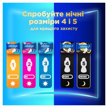 Прокладки гігієнічні Always Ultra Night 14шт - купити, ціни на Ідеал - фото 8