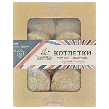 cutlet zakroma kids turkey