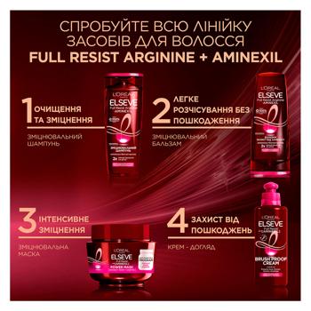 L'Oreal Paris Elseve Arginine X3 Strength Mask for Weak Hair Prone to Hair Loss 300ml - buy, prices for METRO - photo 5