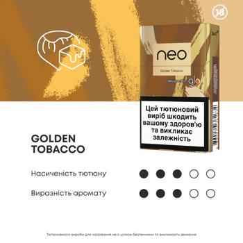 Стики табакосодержащие Neo Demi Golden Tobacco 20шт - купить, цены на NOVUS - фото 2