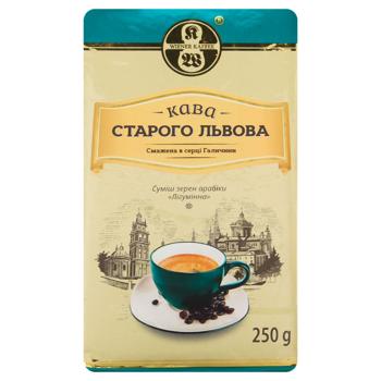 Кофе молотый Кава Старого Львова Лигуминный 250г - купить, цены на - фото 2