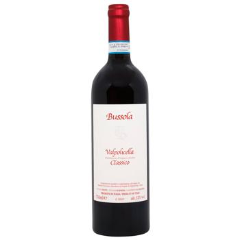 Вино Bussola Valpolicella Classico красное сухое 12,5% 0,75л - купить, цены на WINETIME - фото 1