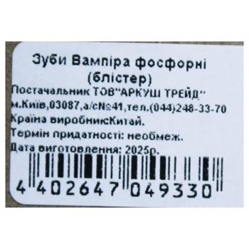 Phosphorescent Vampire Teeth - buy, prices for ULTRAMARKET - photo 2