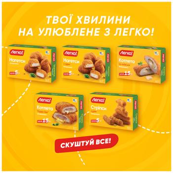 Шніцель Легко! курячий 310г - купити, ціни на Чудо Маркет - фото 5