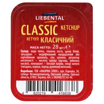 Кетчуп "Класичний" ТМ "LIEBENTAL", діп-пот 28 г  Пр-во - купить, цены на КОСМОС - фото 3