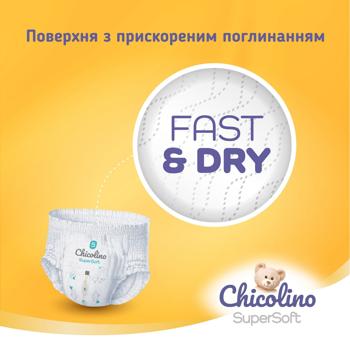 Подгузники-трусики Chicolino Super Soft 6 16+кг 30шт - купить, цены на Идеал - фото 7