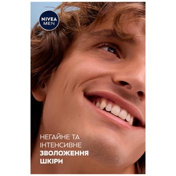 Лосьйон після гоління Nivea Men для чутливої шкіри 100мл - купити, ціни на Чудо Маркет - фото 7