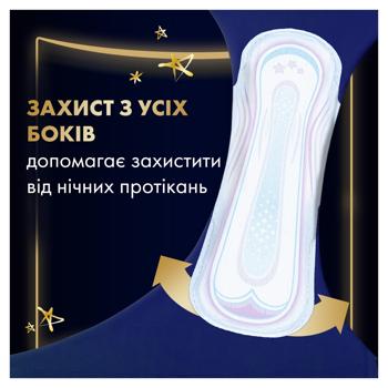 Прокладки гігієнічні Always Ultra Secure Night Extra 32шт - купити, ціни на За Раз - фото 5