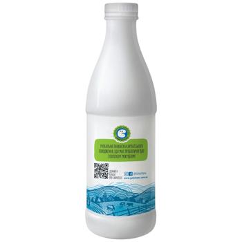Galychyna Carpathian Forest Berries Flavored Yogurt 2.2% 800g