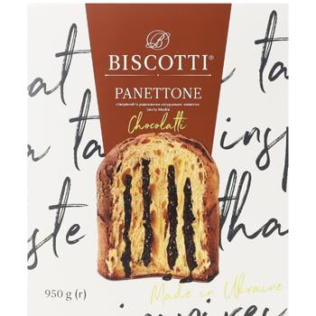 panettone biscotti 950g Ukraine - buy, prices for - photo 2