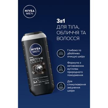 Гель для душа Nivea Men Сила угля 250мл - купить, цены на МегаМаркет - фото 3