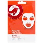 Auchan Intensive Tissue Face Mask with Snail Mucin 25g