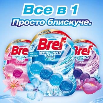 Блок для унитаза Bref Brilliant Gel Арктический океан 42г*2шт - купить, цены на Biotus - фото 4