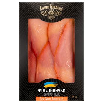 Dymni Tradytsiyi Raw-Smoked Turkey Fillet 60g - buy, prices for WINETIME - photo 1