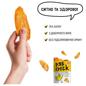 Слайсы куриные РябChick из филе сушеные со вкусом сыра Гауда 30г - купить, цены на КОСМОС - фото 3