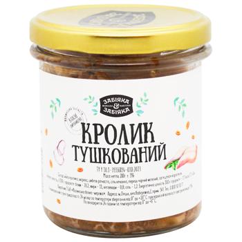 Кролик Забіяка тушеный 350г