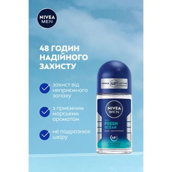 Nivea Men Fresh Ocean Roll-On Deodorant 50ml - buy, prices for NOVUS - photo 4