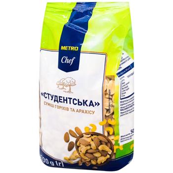 Суміш горіхів і арахісу Metro Chef Студентська 500г - купити, ціни на METRO - фото 1