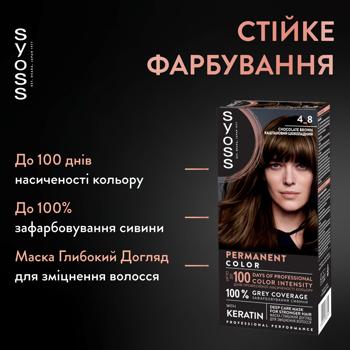 Syoss 4-8 Chocolate Brown Cream Hair Dye 115ml - buy, prices for NOVUS - photo 4