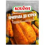 Приправа Kotanyi до курки 30г
